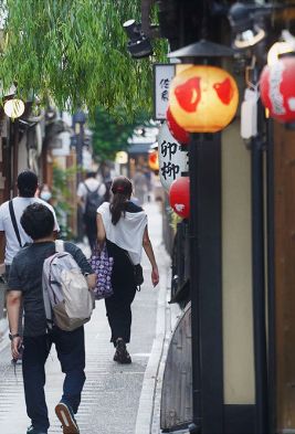 kyoto-yanagikoji.jpg